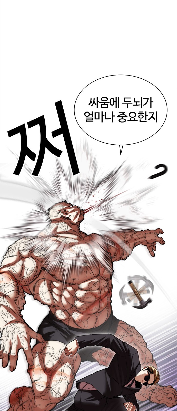 78 페이지
