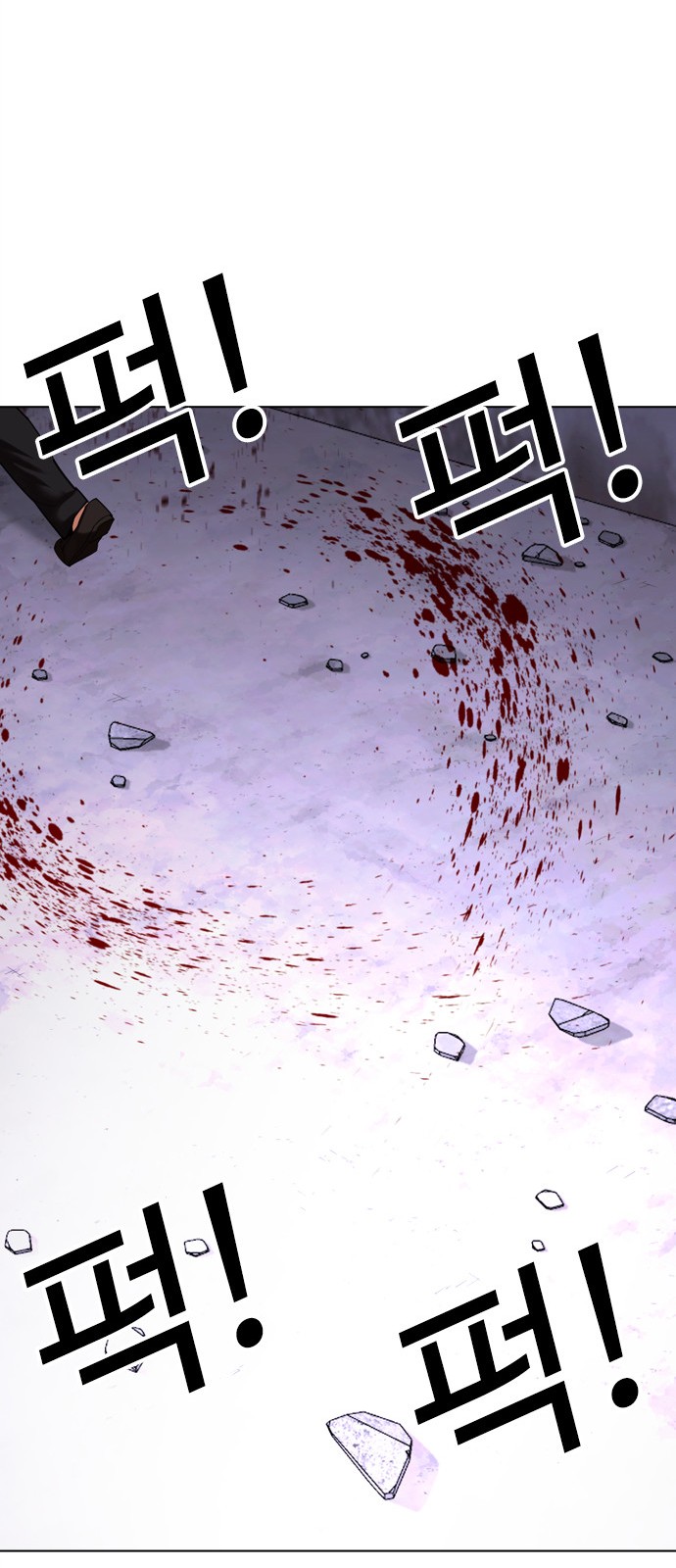 82 페이지