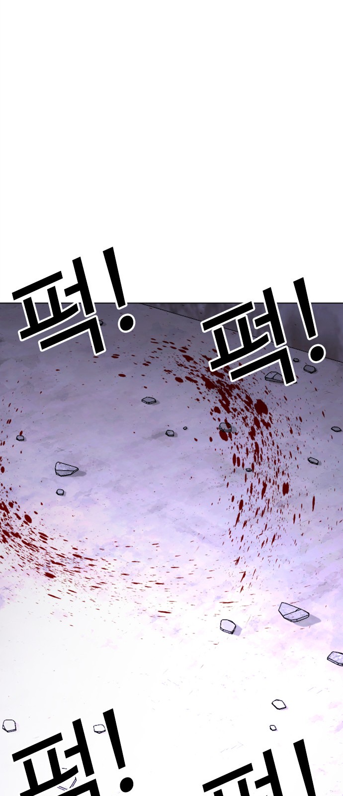 83 페이지