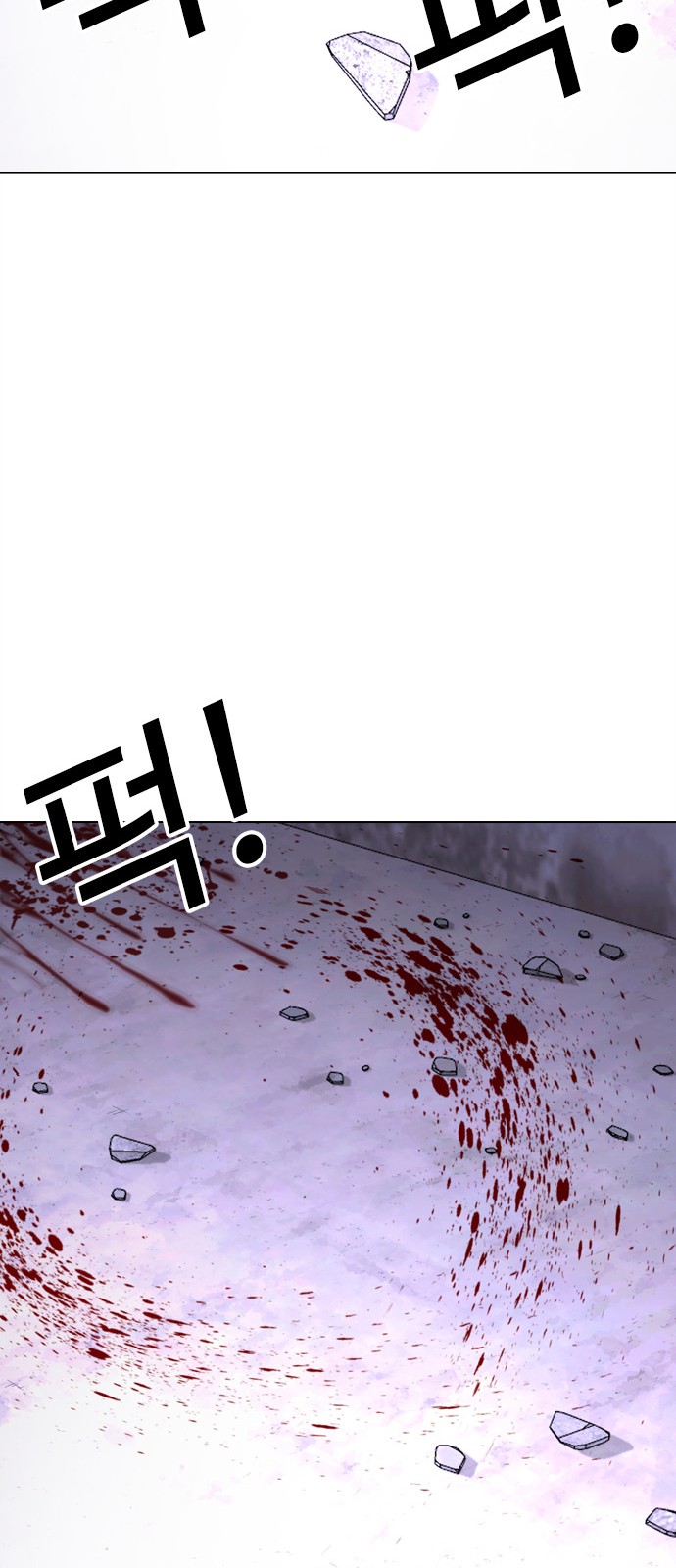 84 페이지