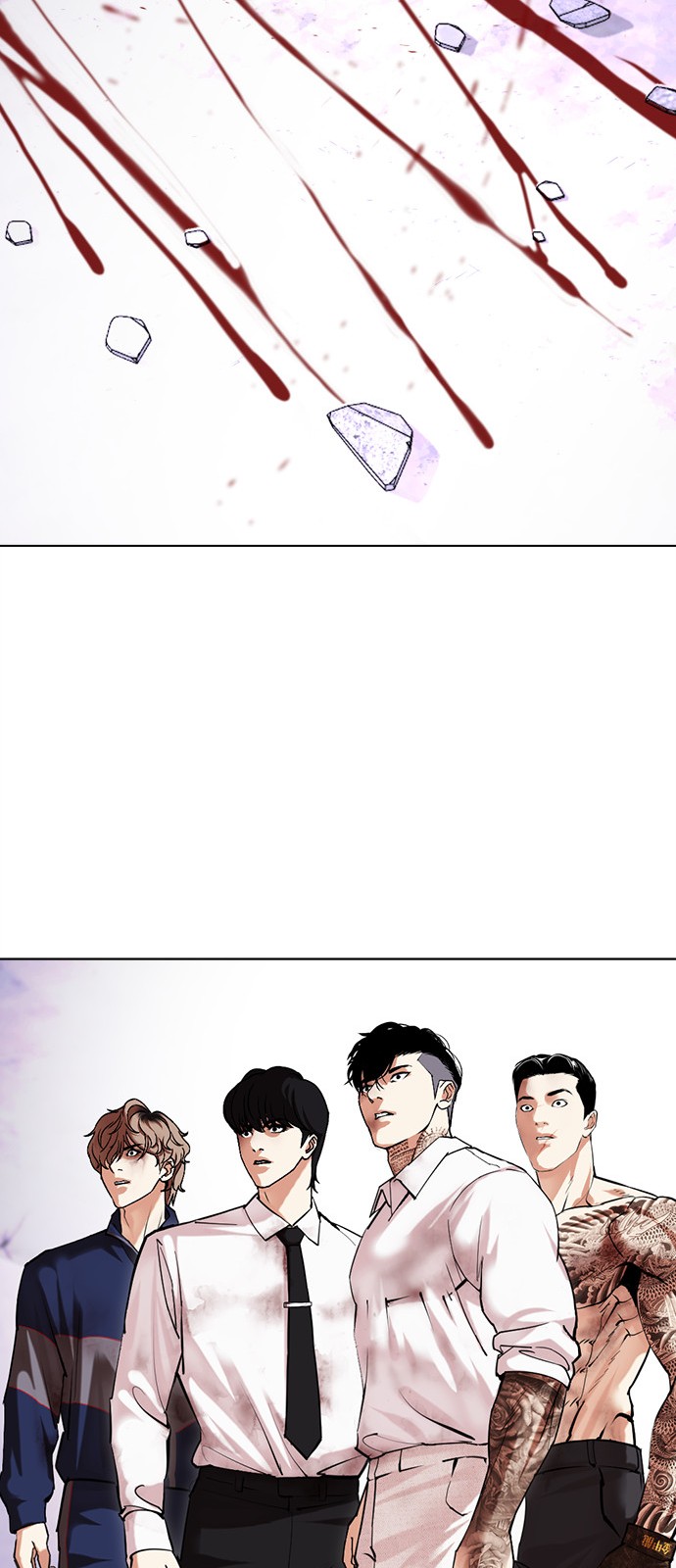 86 페이지