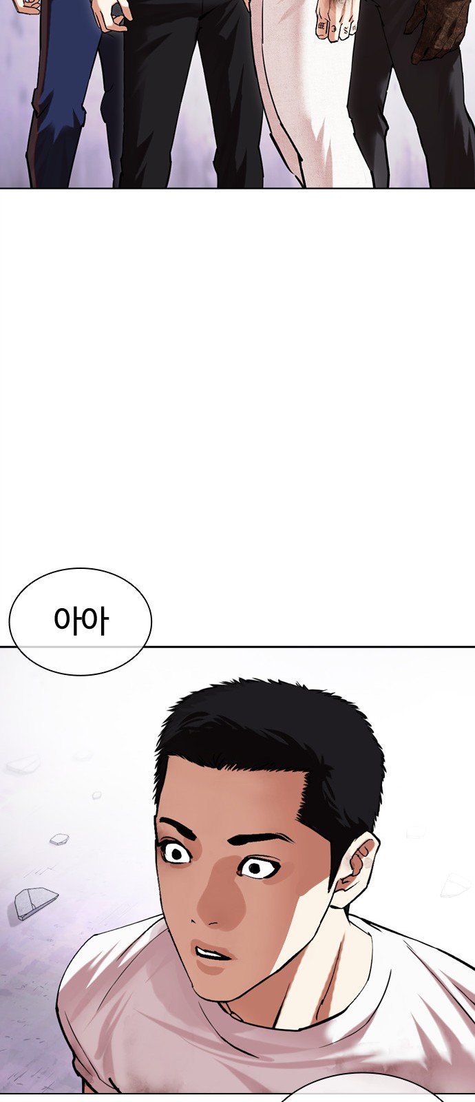 87 페이지