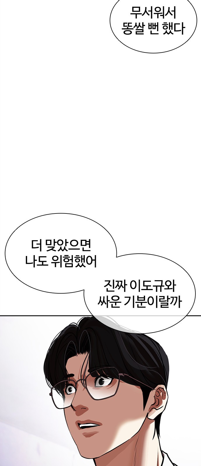 88 페이지
