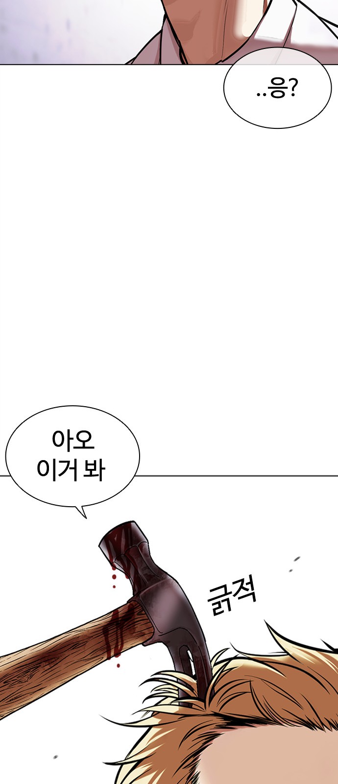 89 페이지