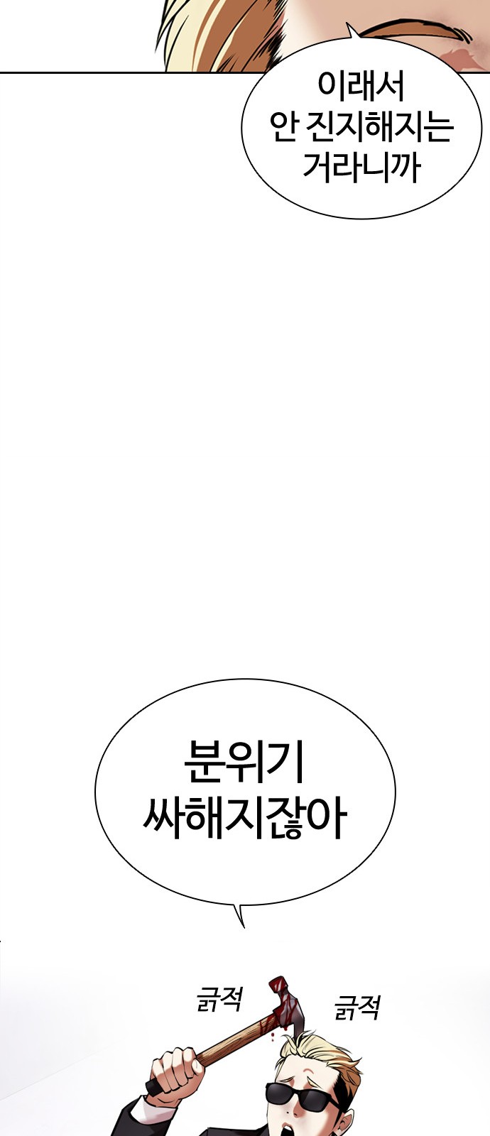 90 페이지