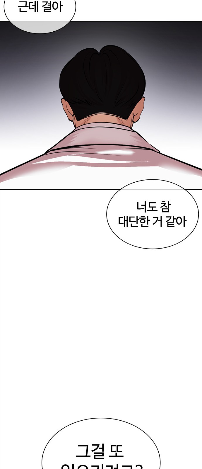 92 페이지