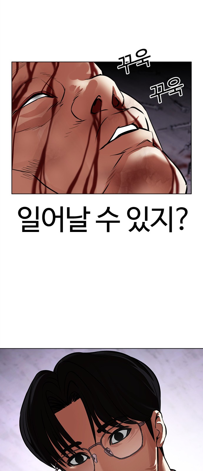 94 페이지