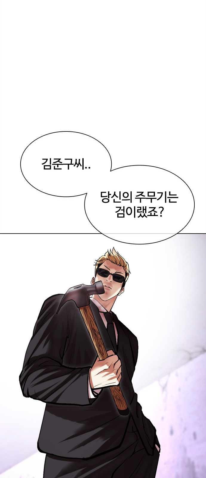 96 페이지