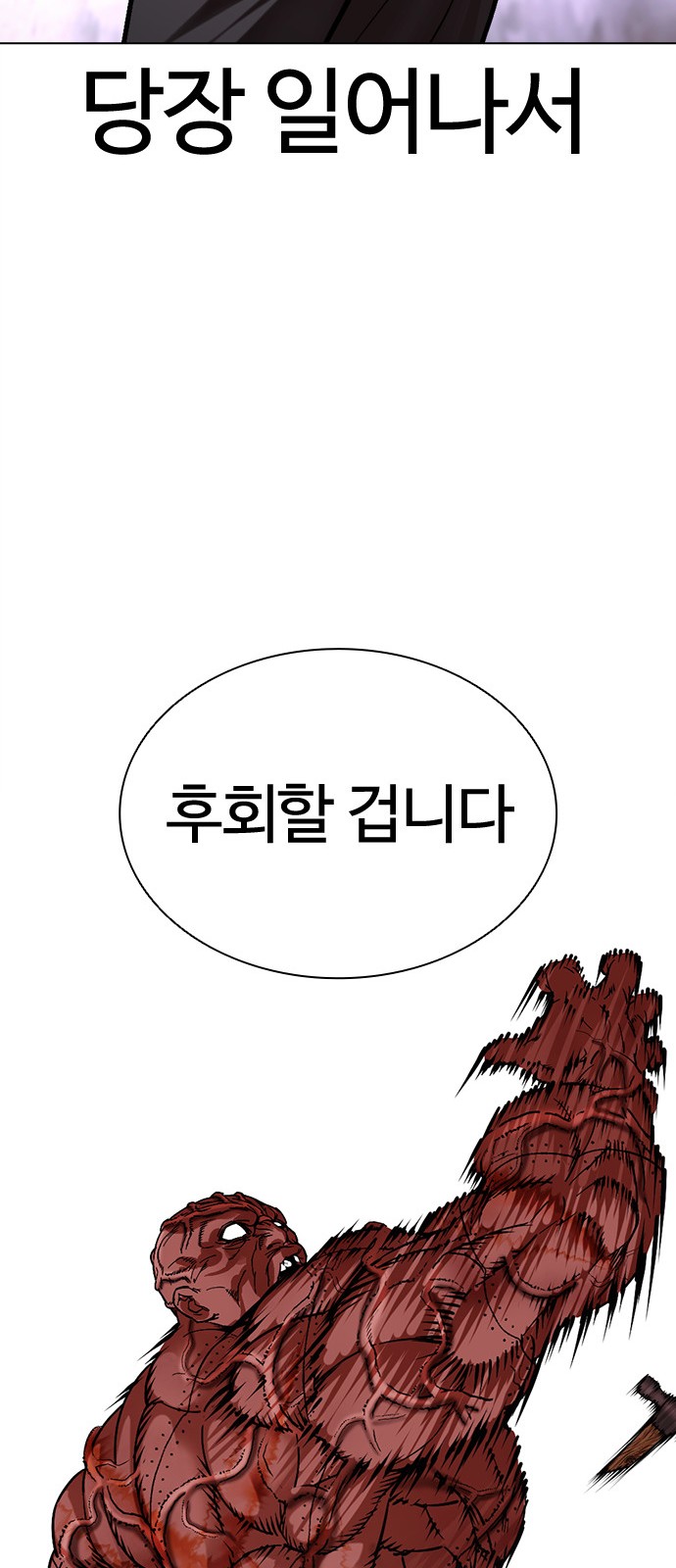 98 페이지