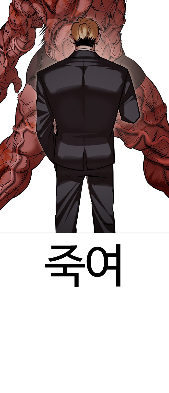 99 페이지