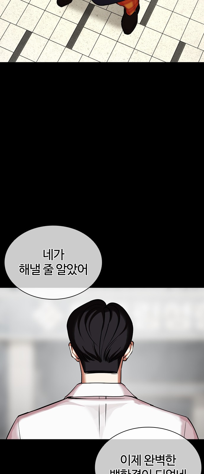 103 페이지