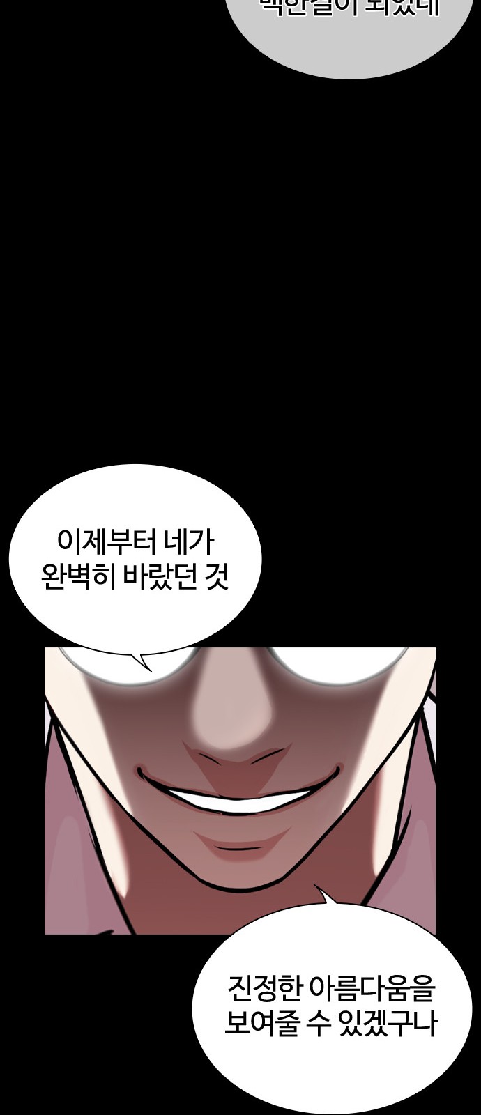 104 페이지