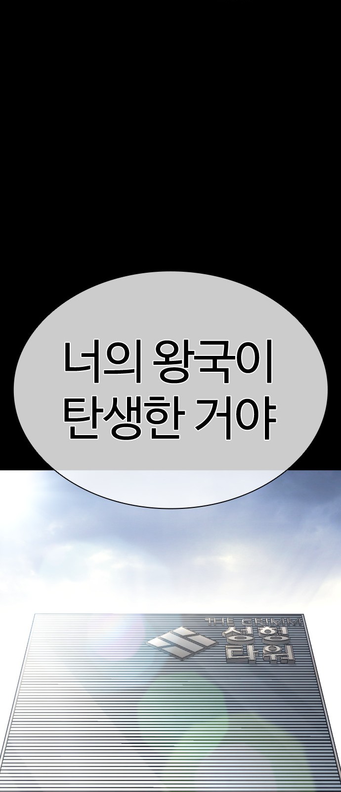 105 페이지