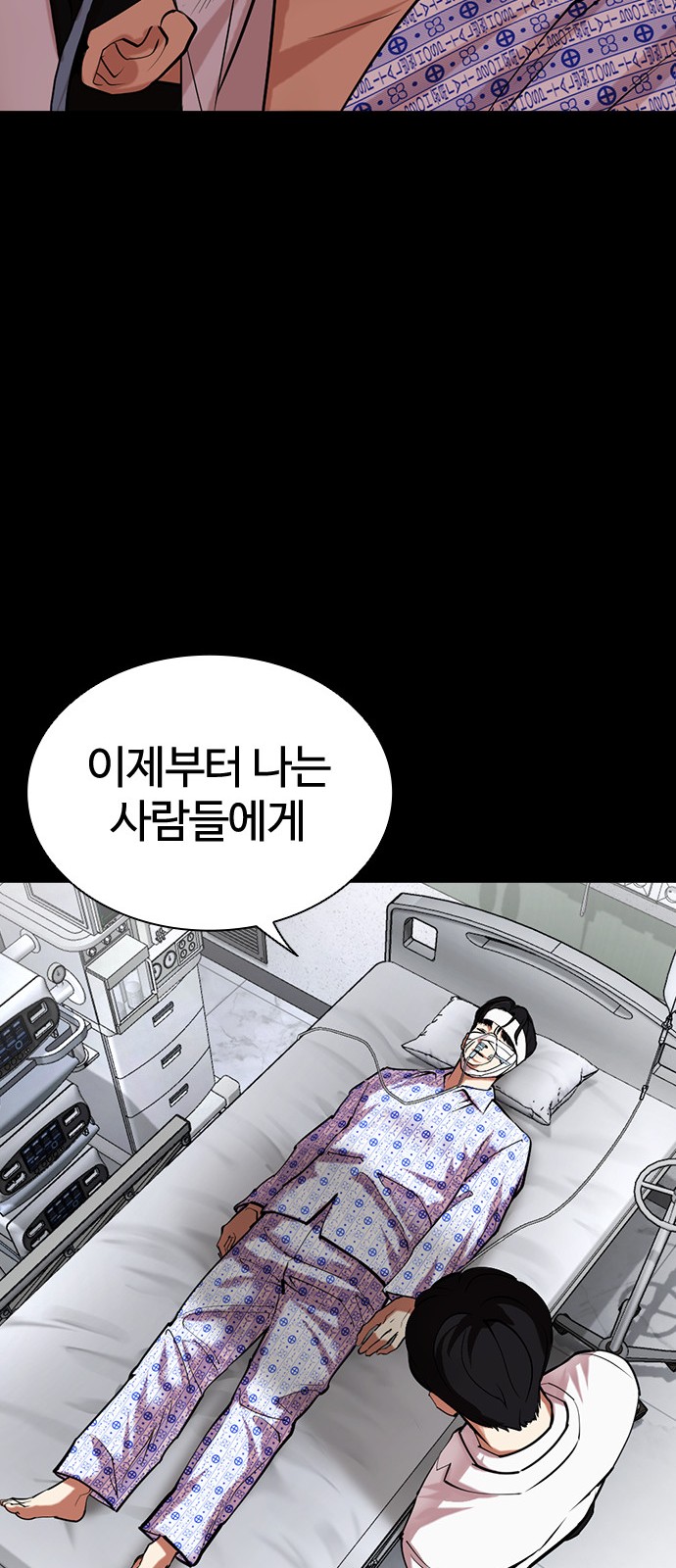 109 페이지