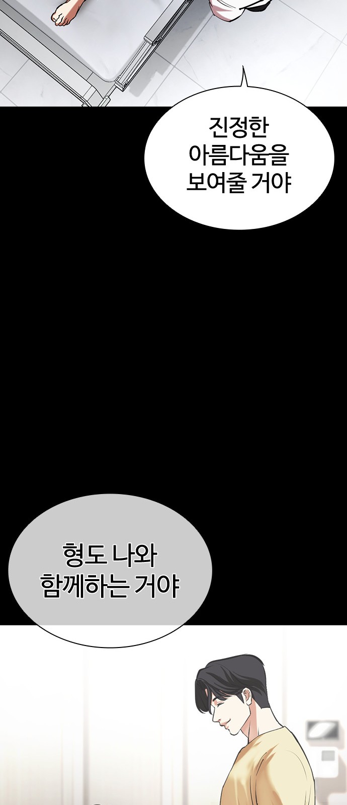110 페이지