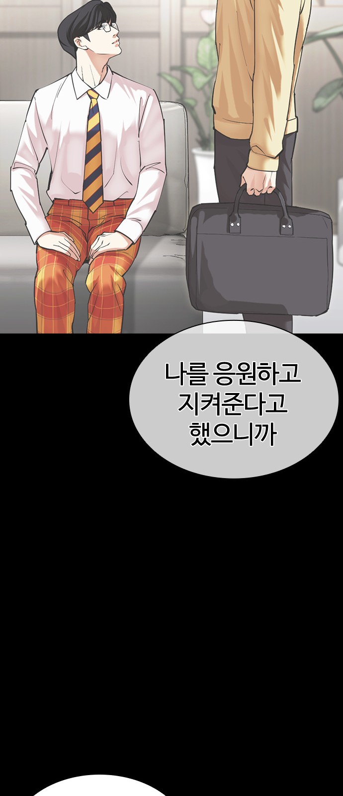 111 페이지