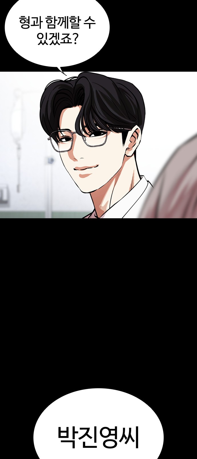 112 페이지