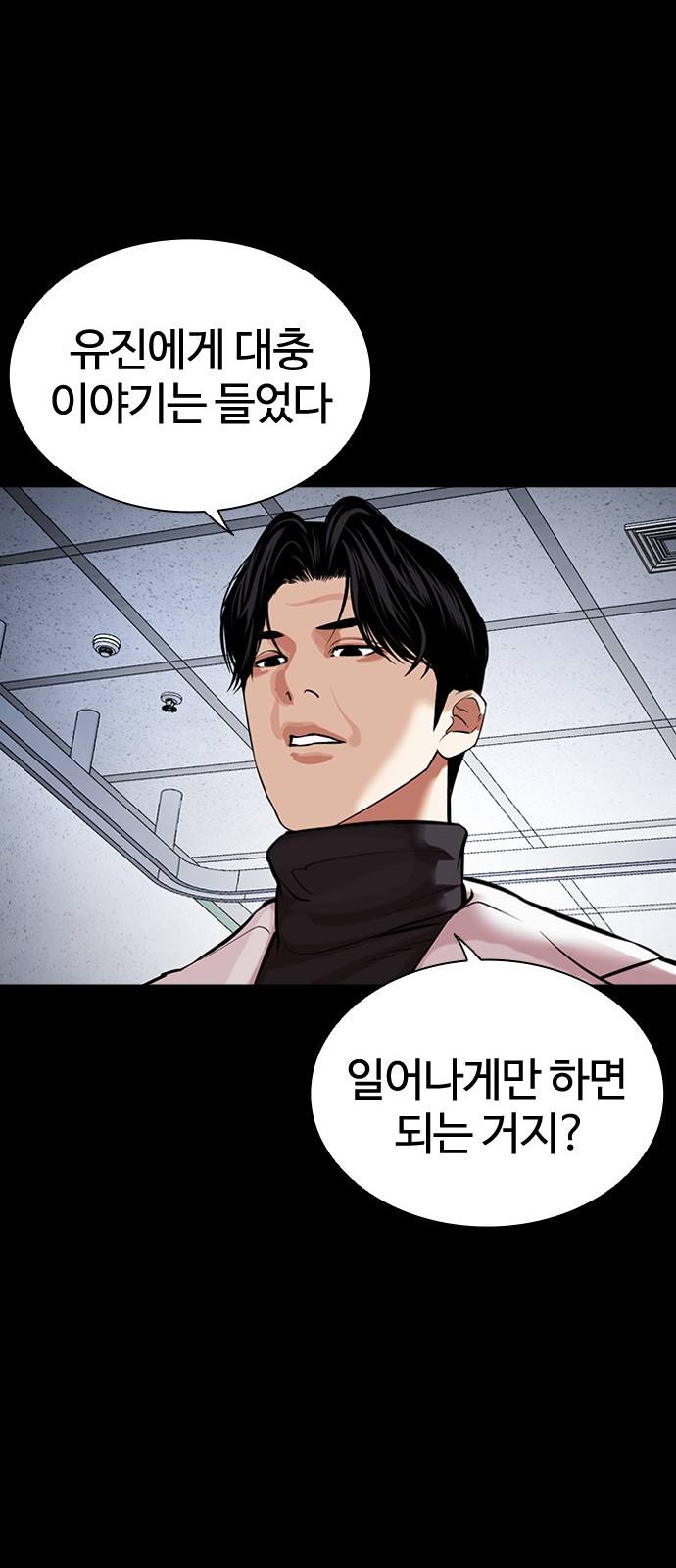 114 페이지