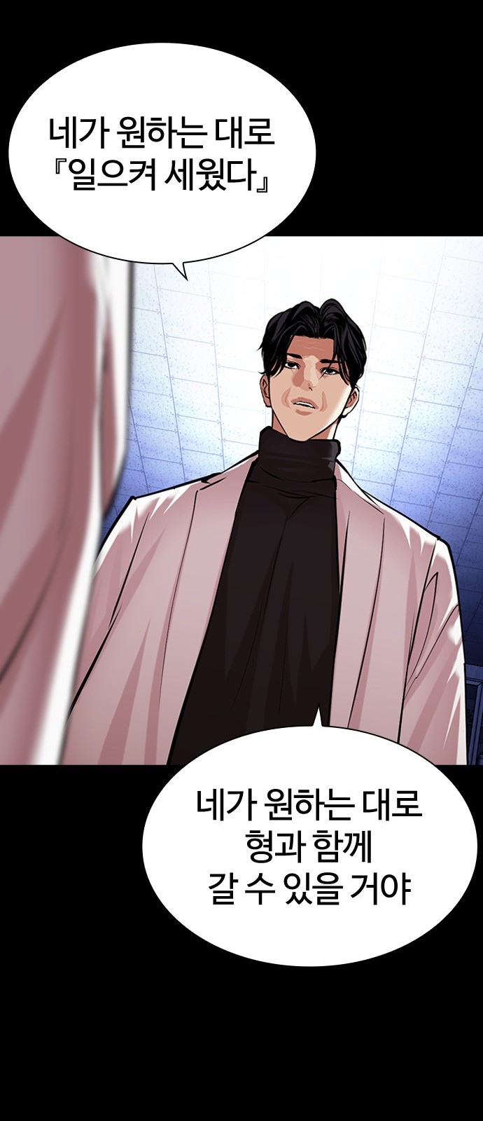 117 페이지