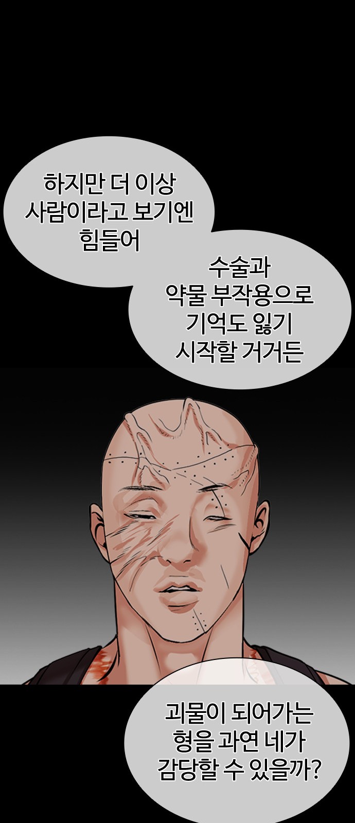 118 페이지