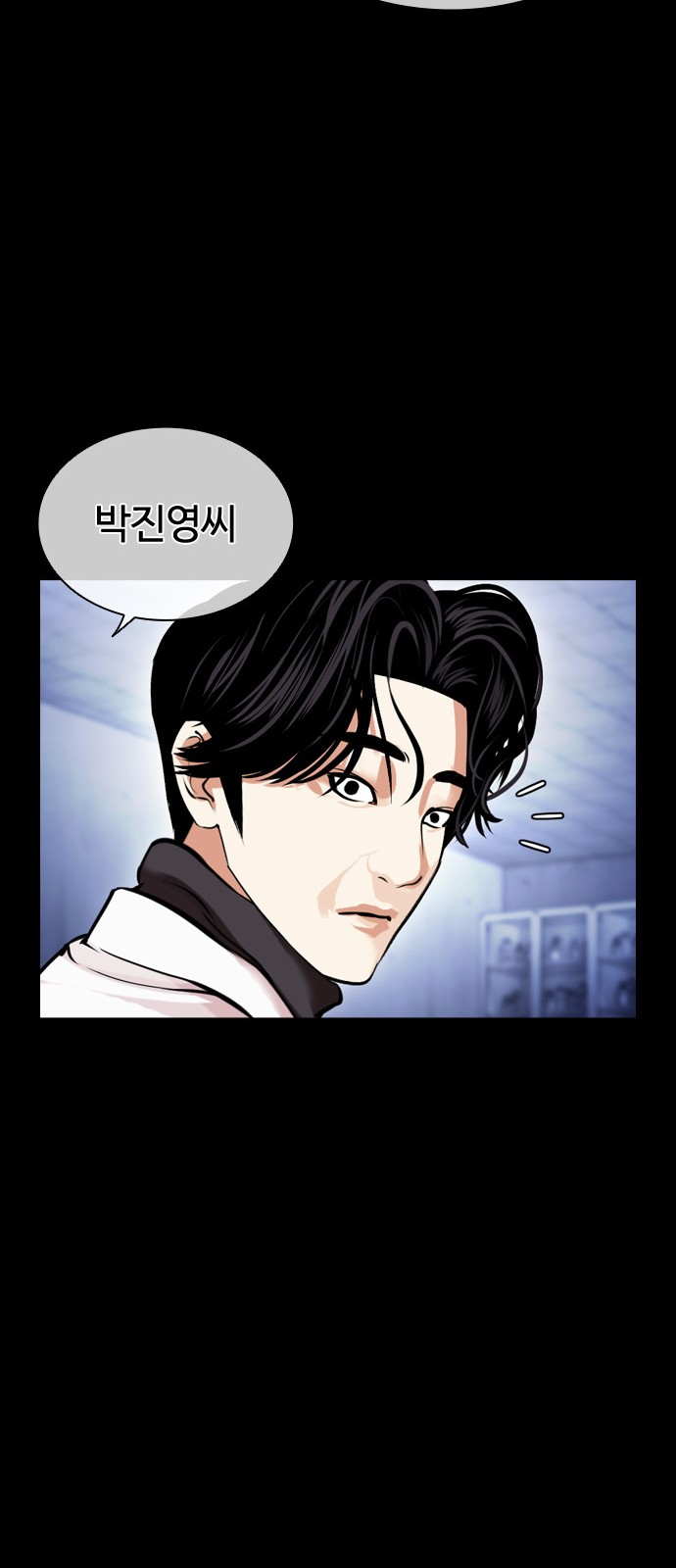 119 페이지