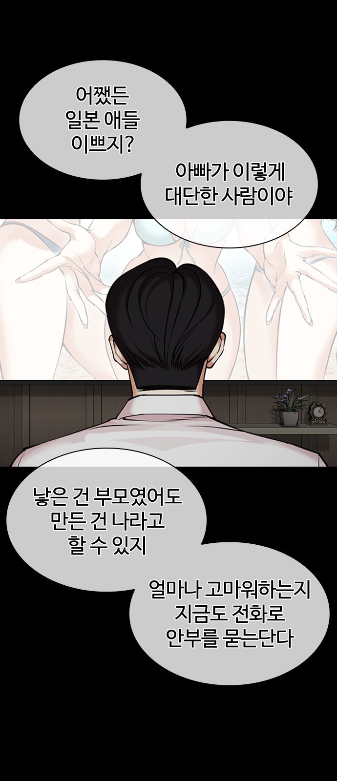 12 페이지