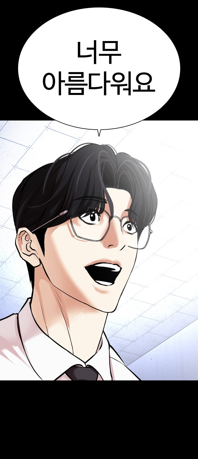 120 페이지