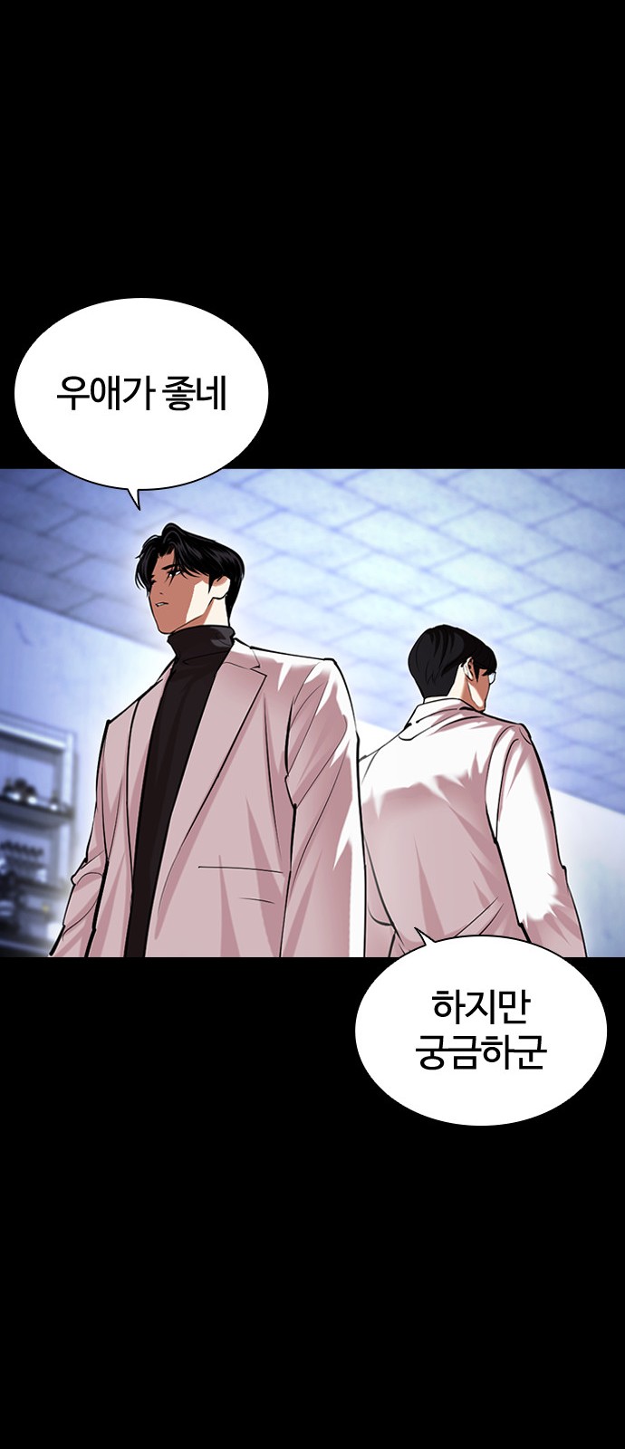 121 페이지