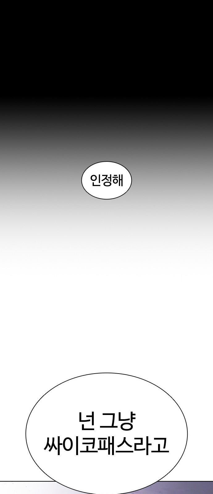 124 페이지