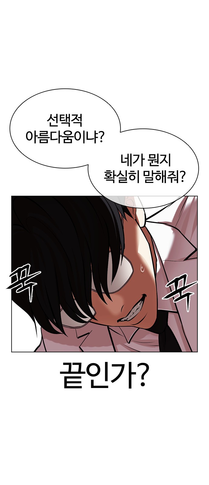 128 페이지