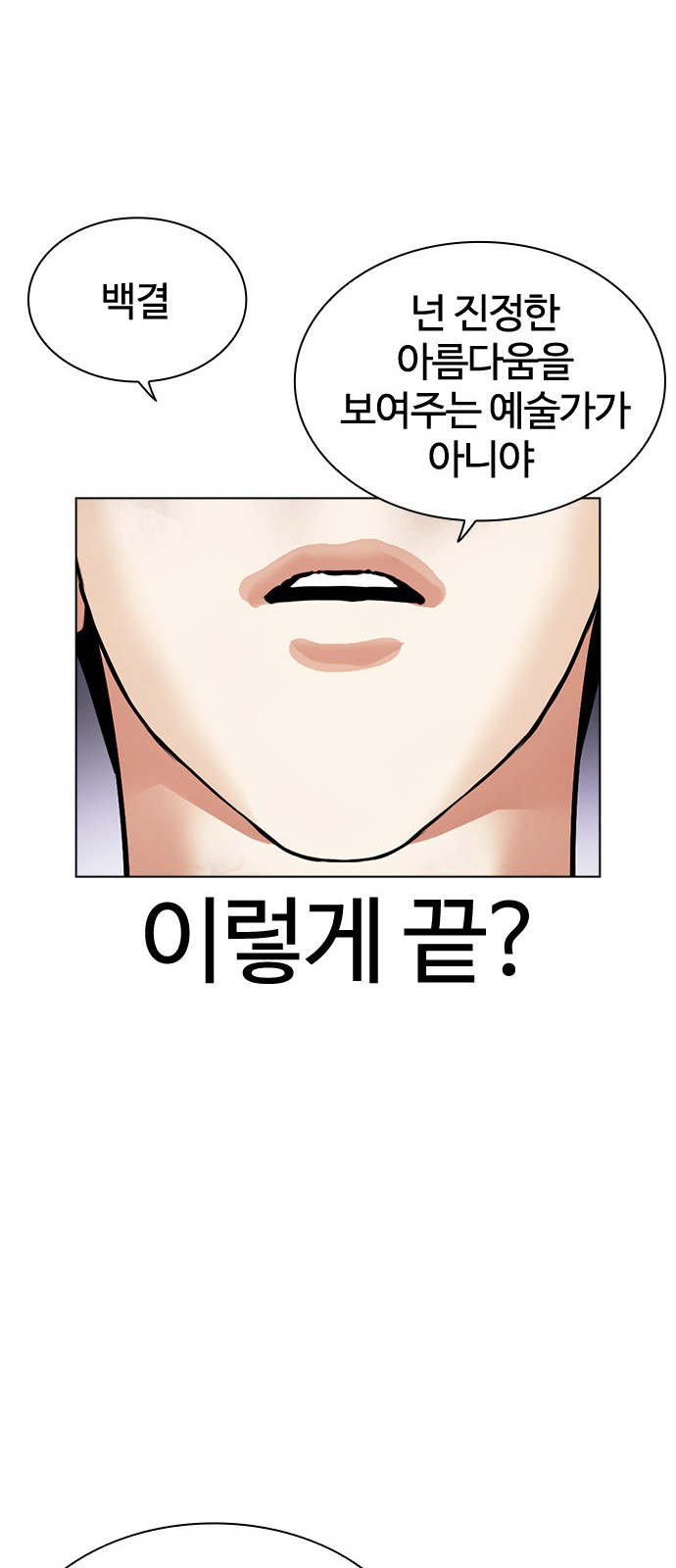 129 페이지
