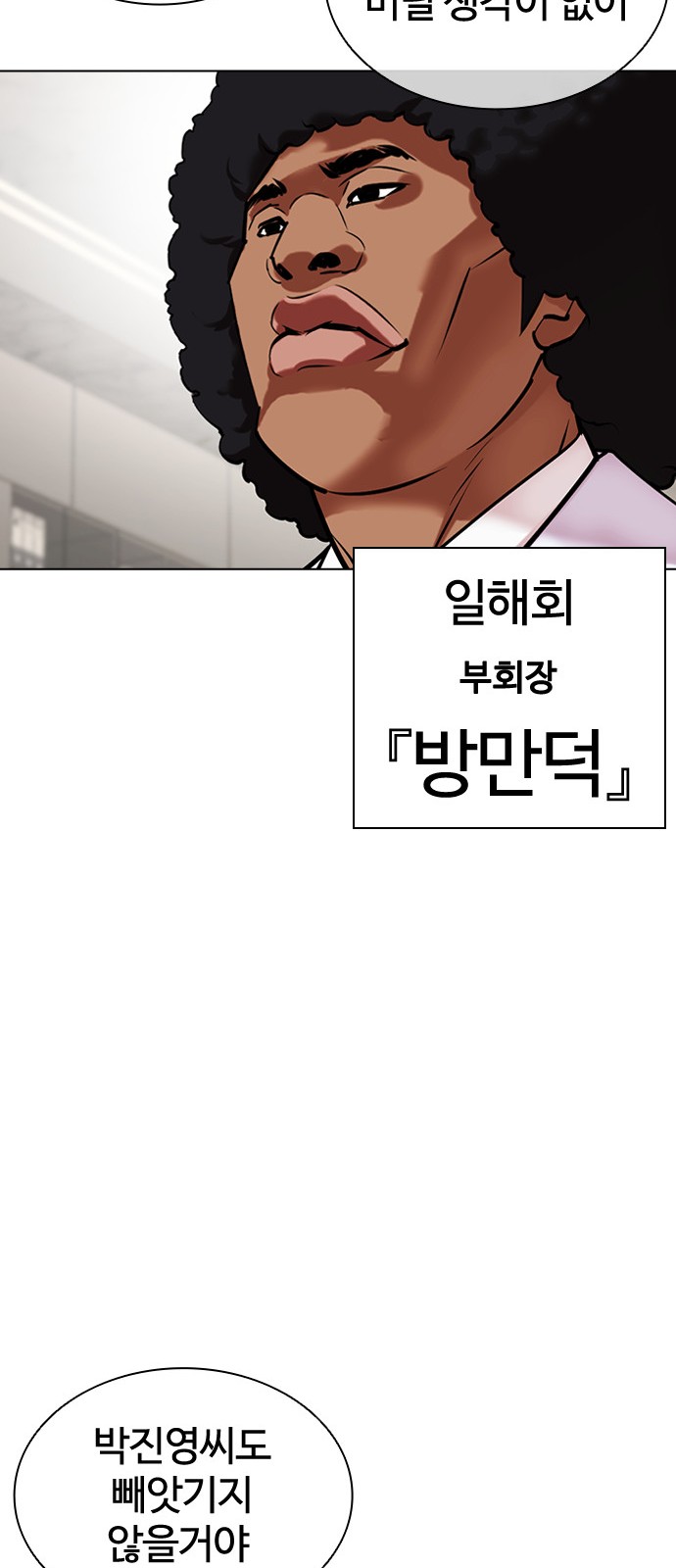 141 페이지
