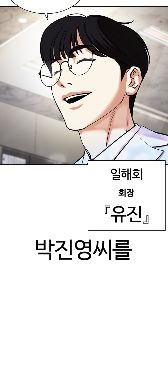 142 페이지