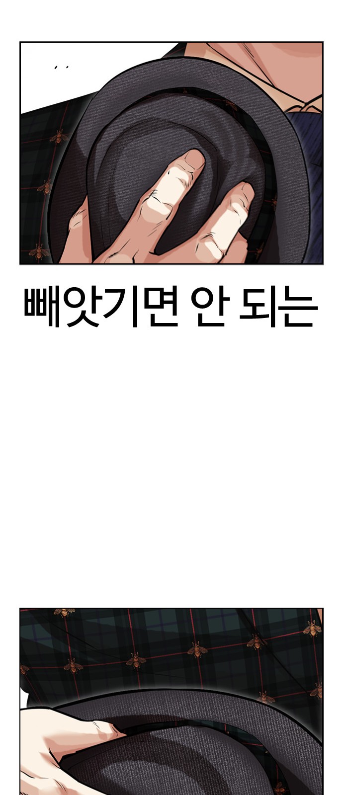 143 페이지
