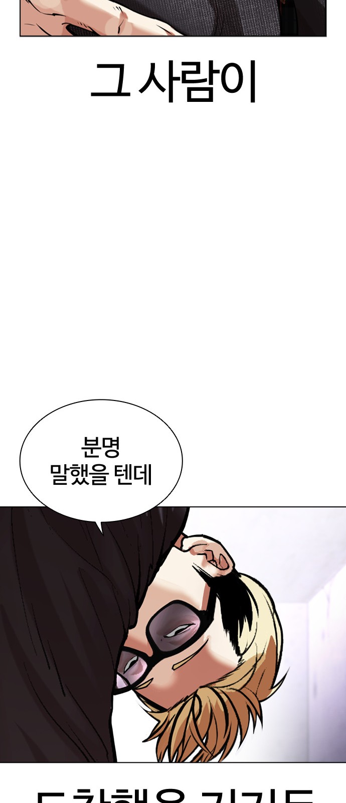 144 페이지