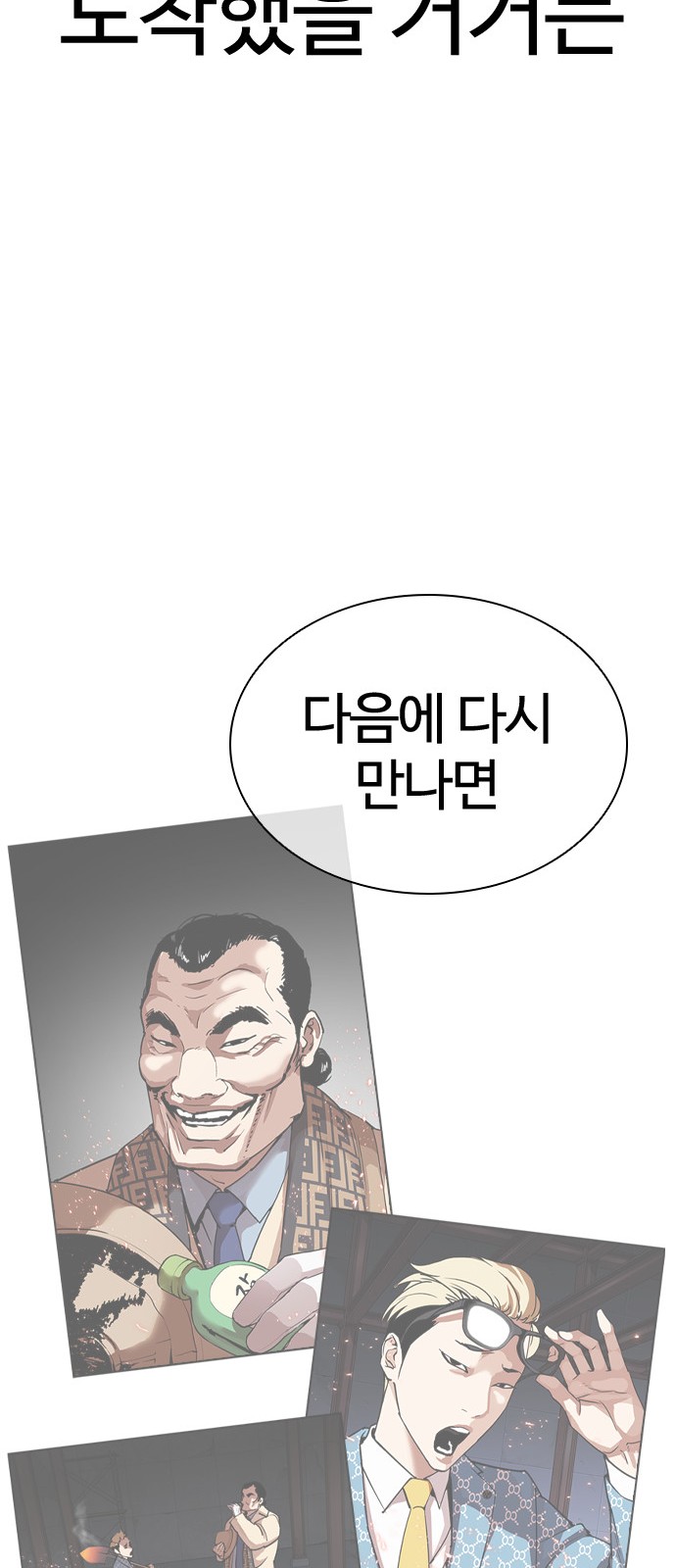 145 페이지