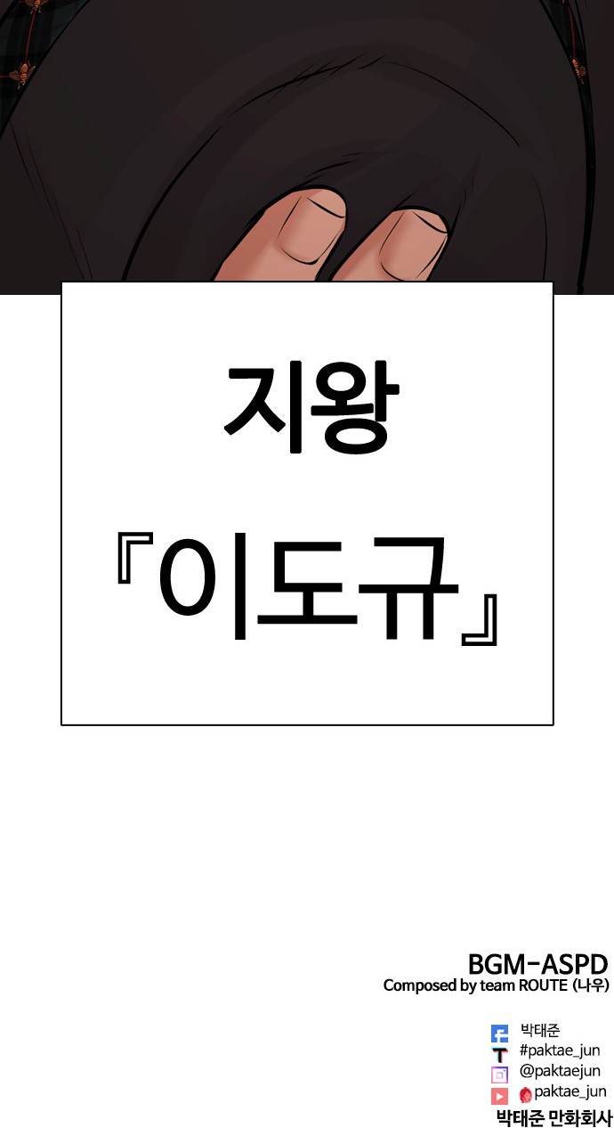 149 페이지