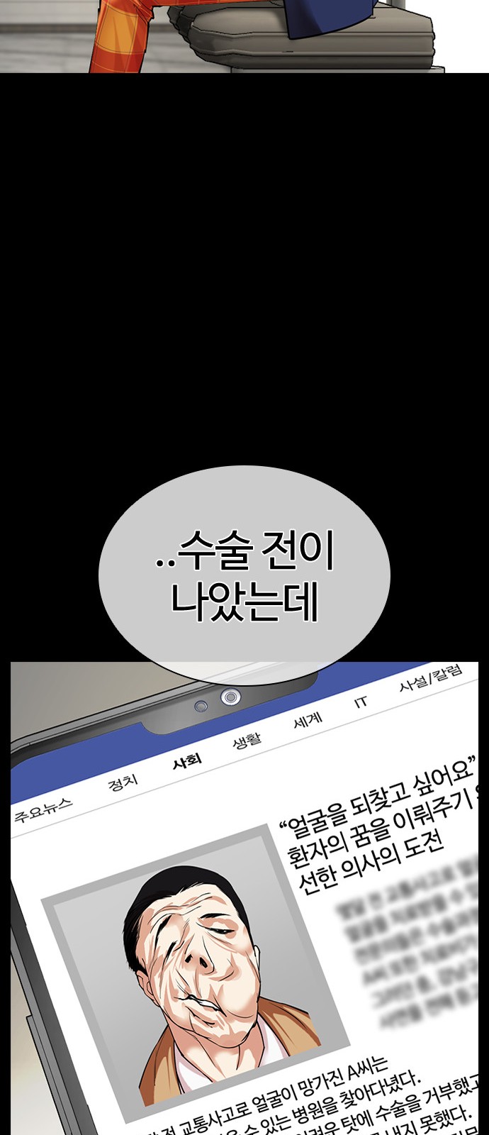 33 페이지