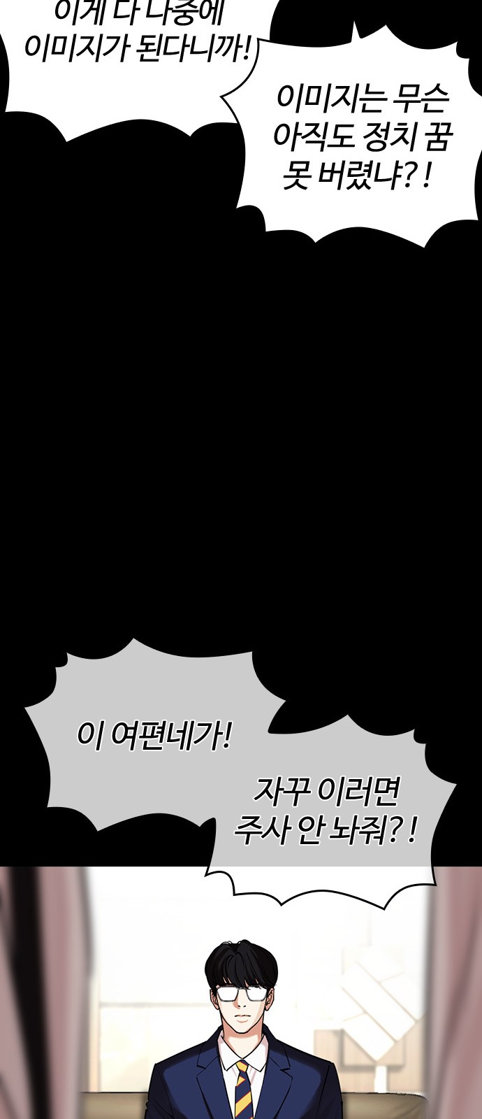 49 페이지