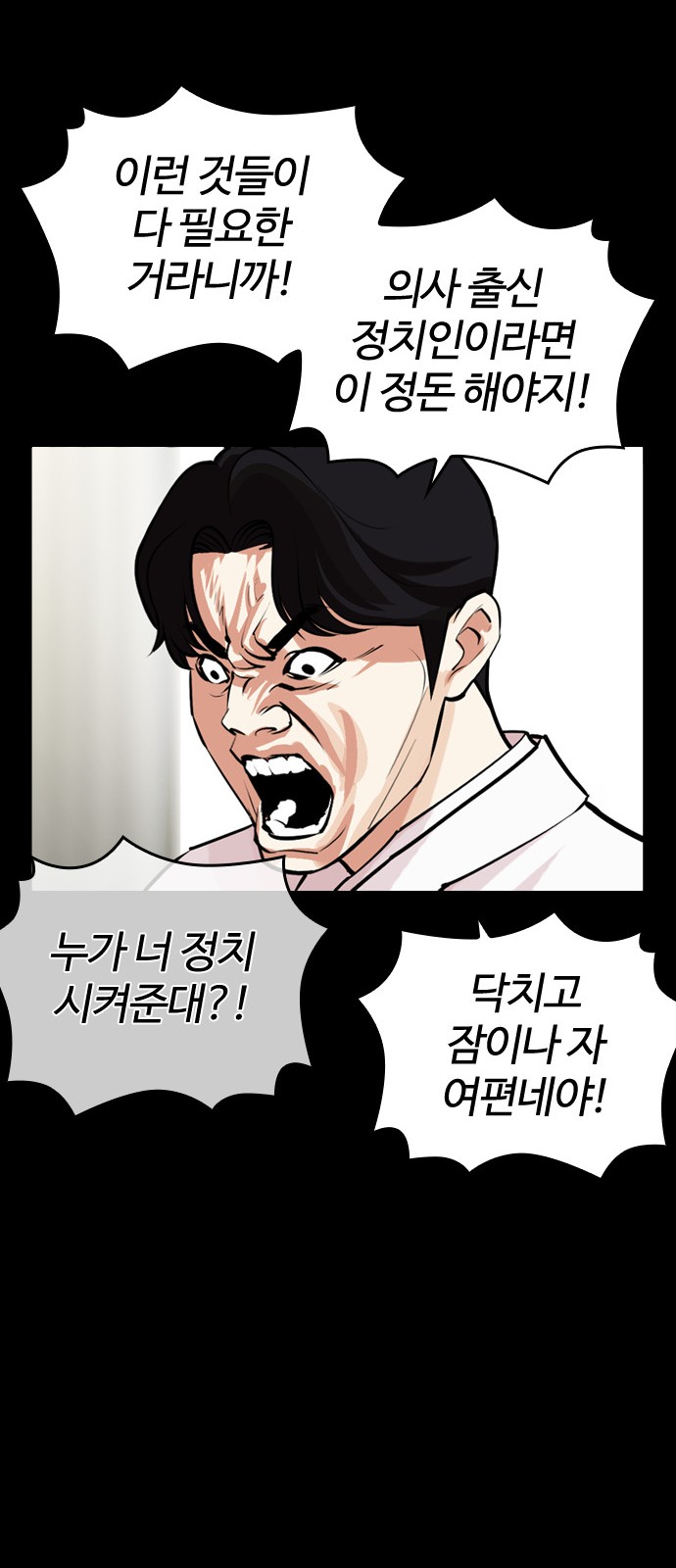 53 페이지