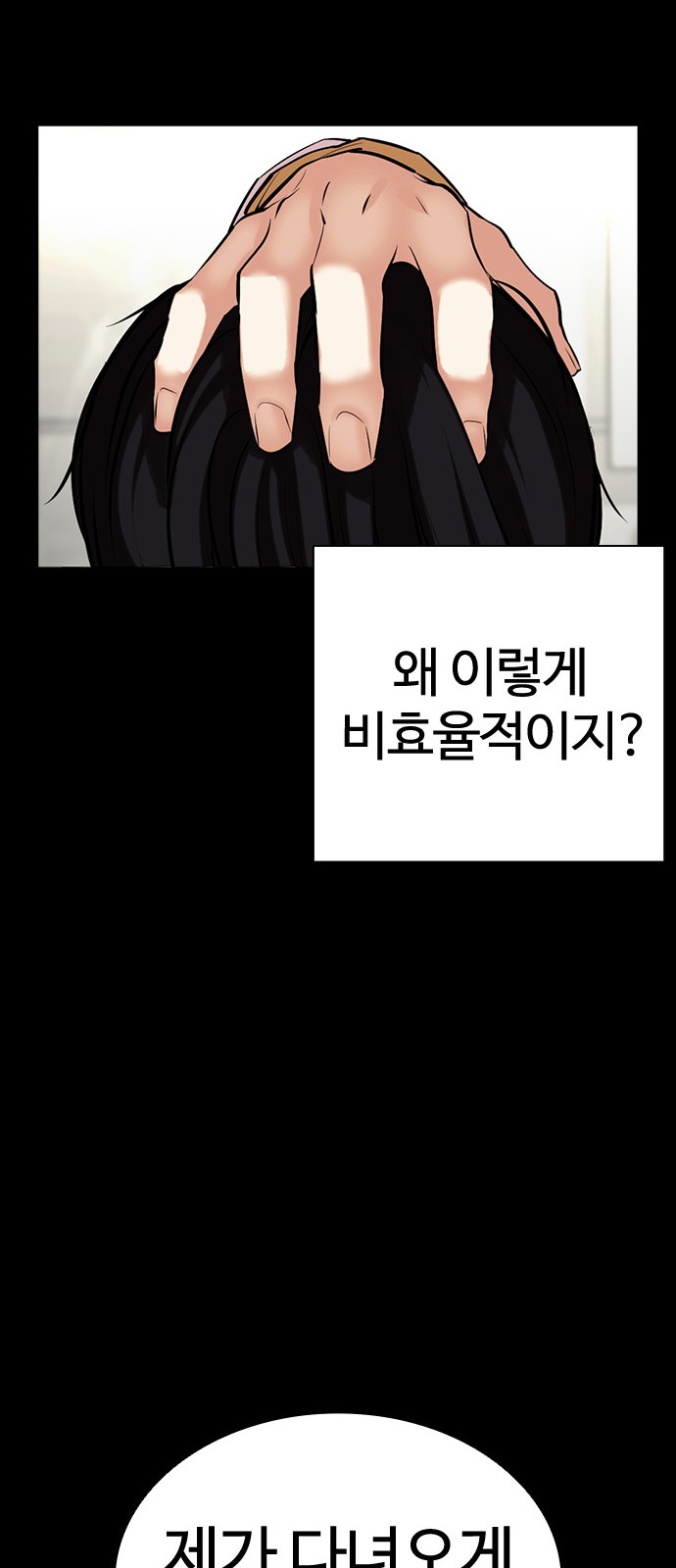 55 페이지