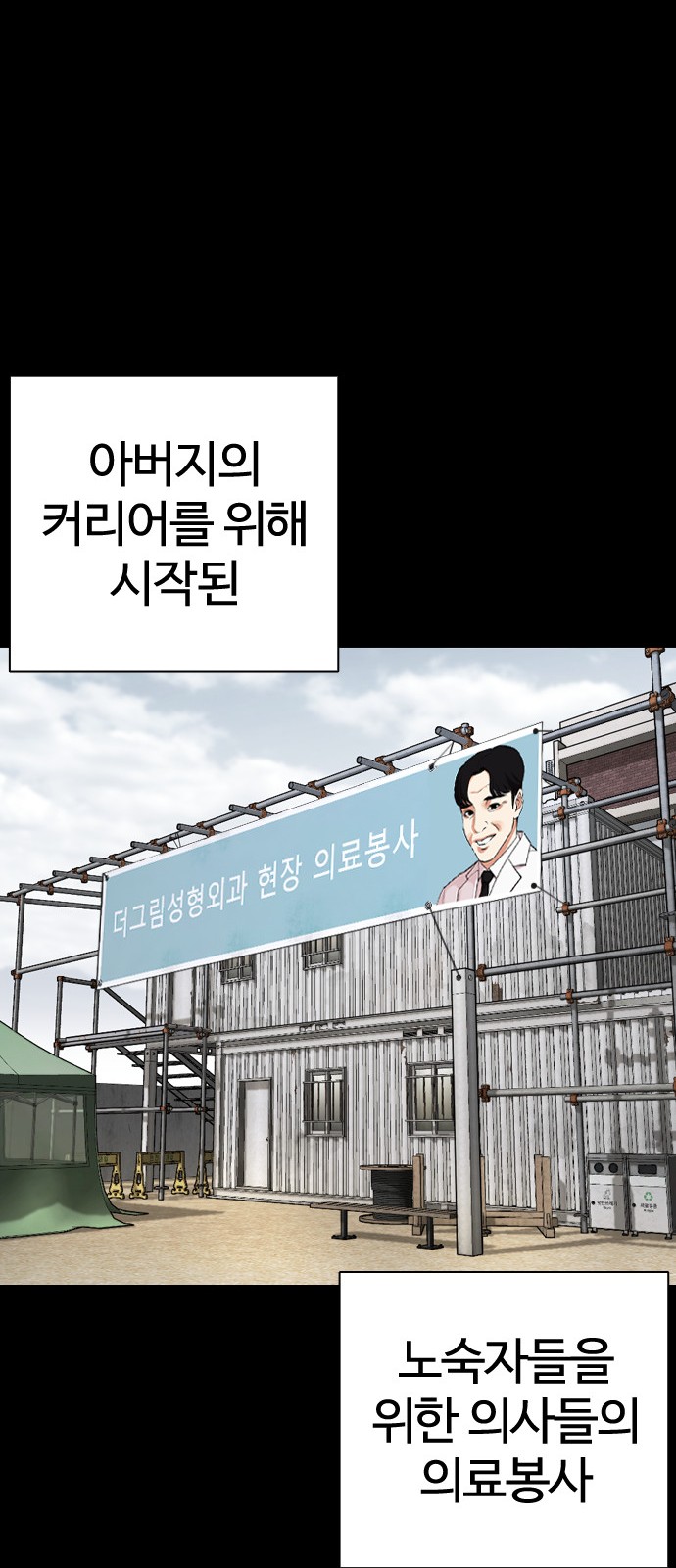 57 페이지