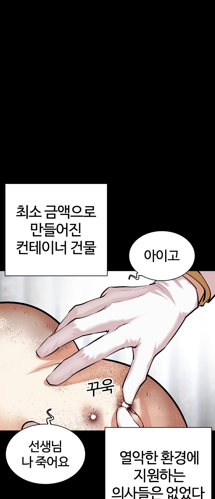 58 페이지
