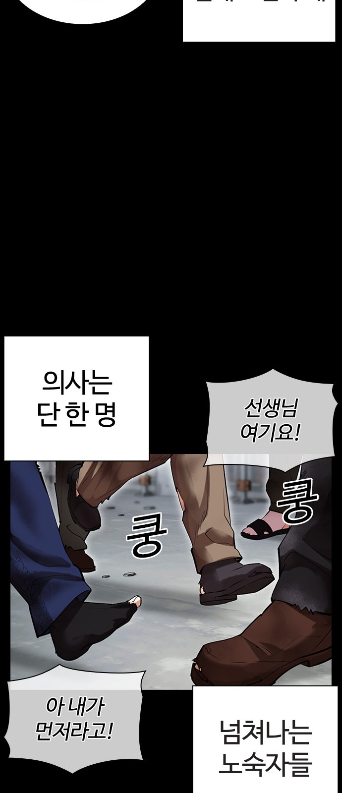 62 페이지