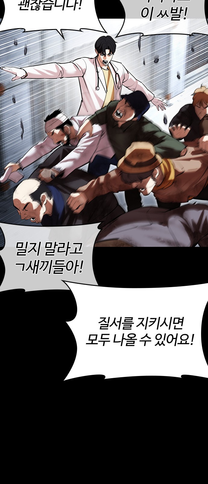 67 페이지