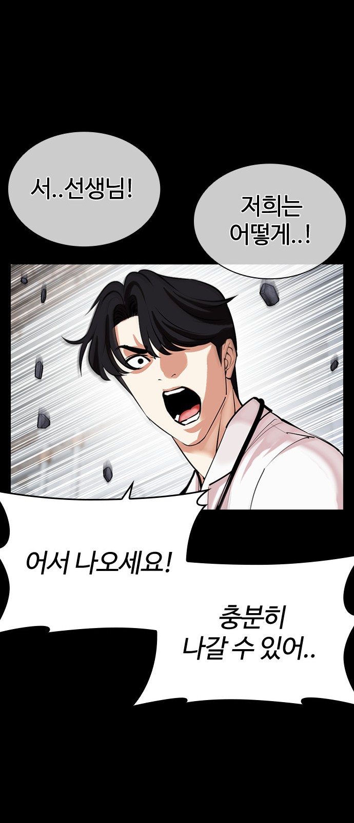 68 페이지