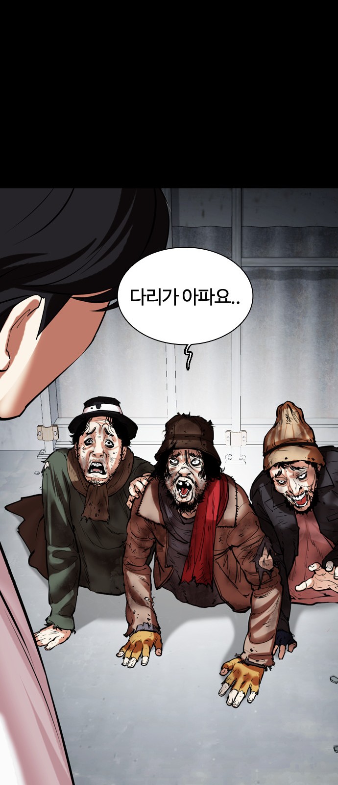 69 페이지