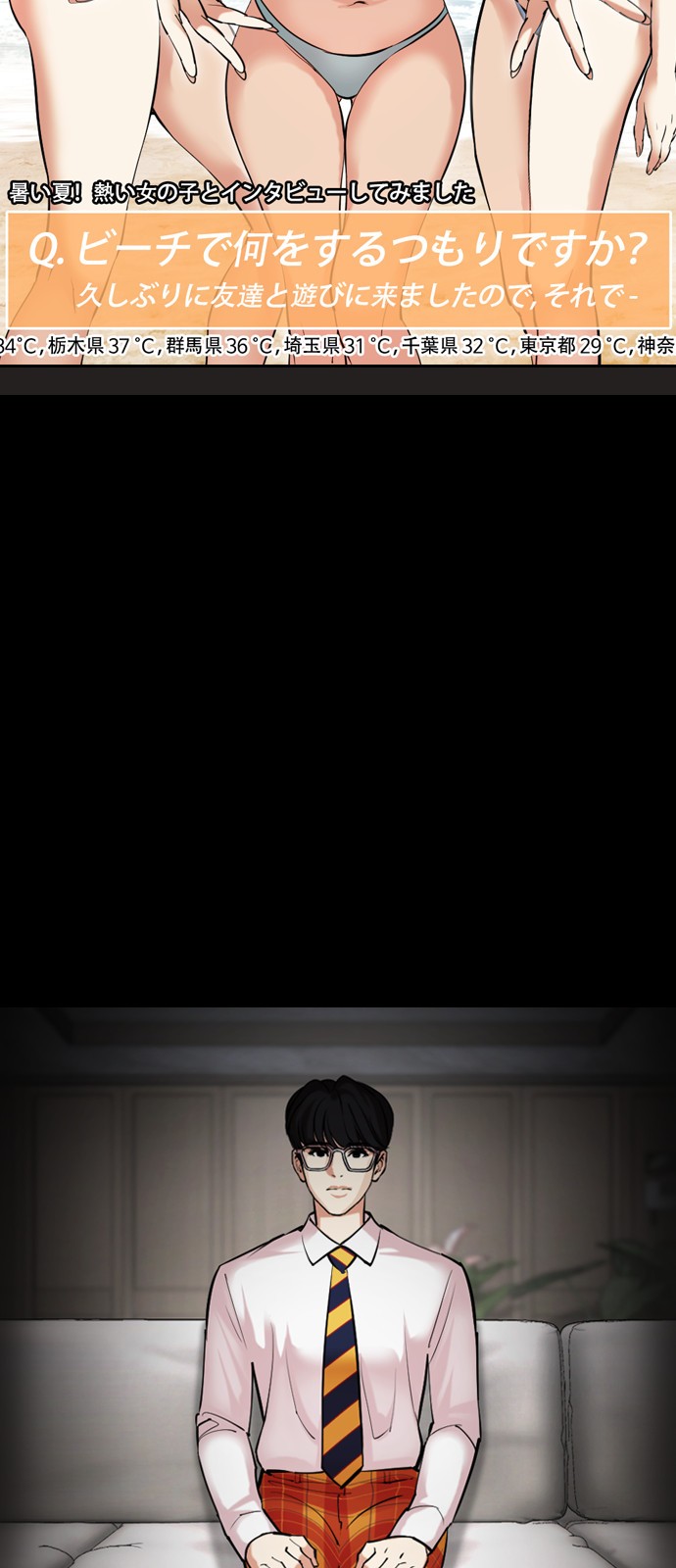 7 페이지