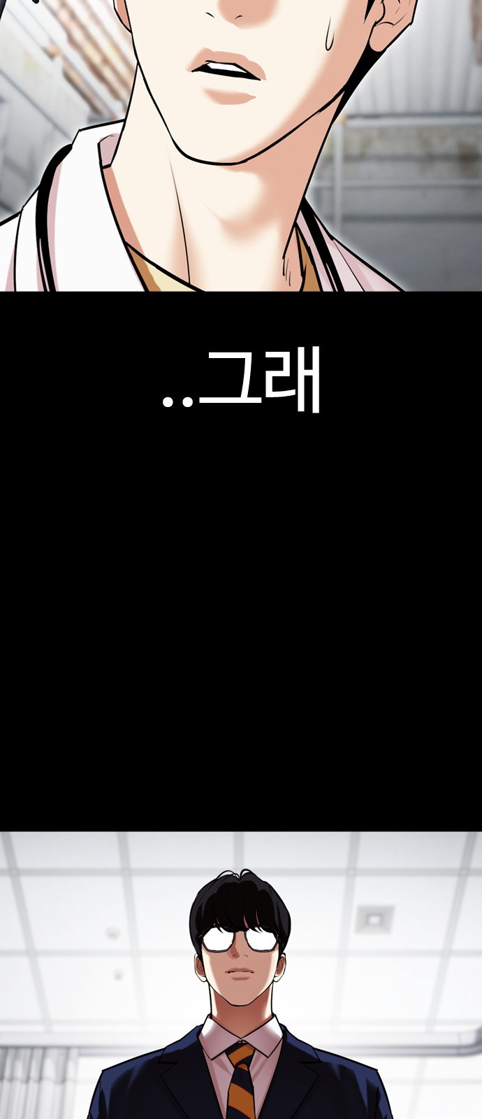 73 페이지
