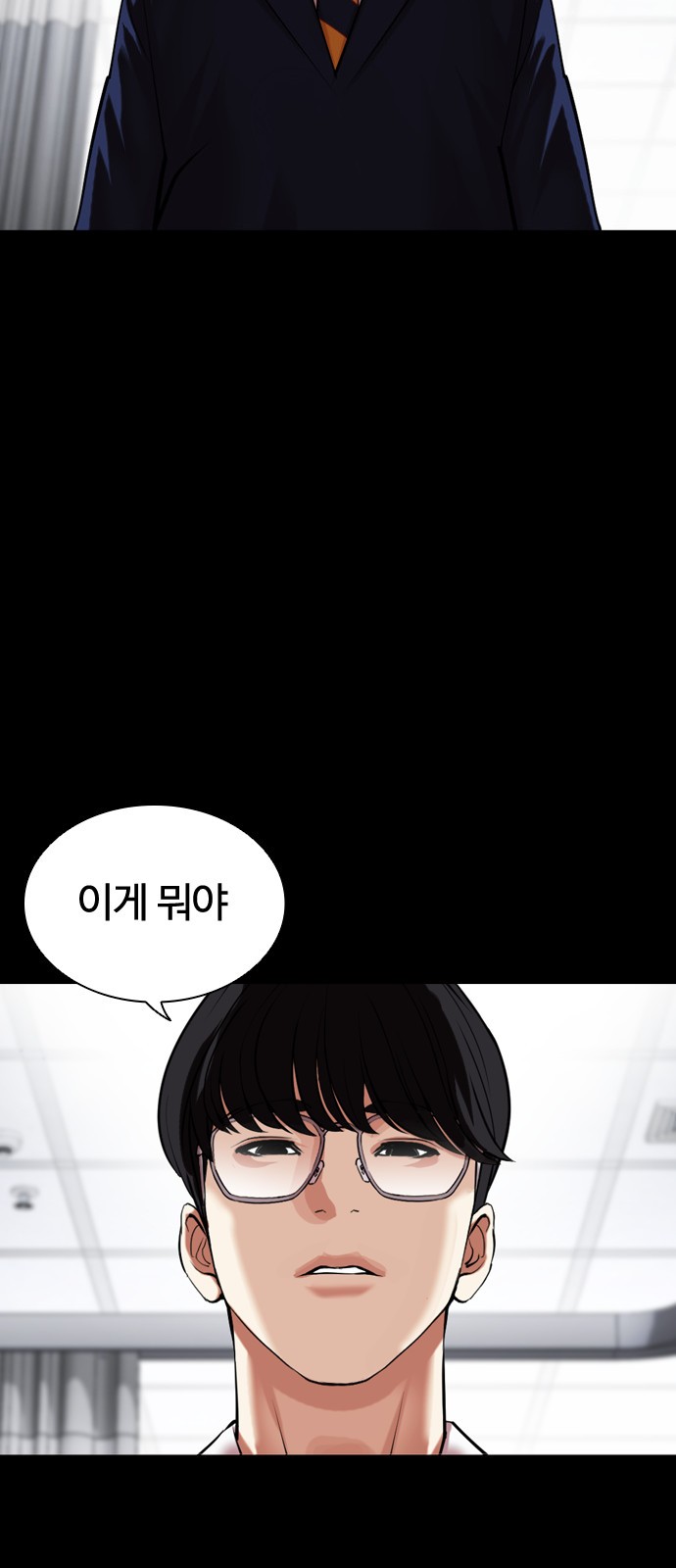 74 페이지